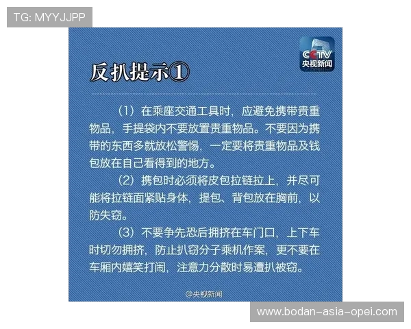 反波胆跑路避坑指南泛体育平台对比测评