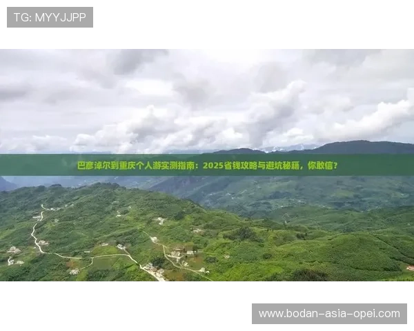 赛事直播避坑指南 彩票数字高频玩法防骗秘诀